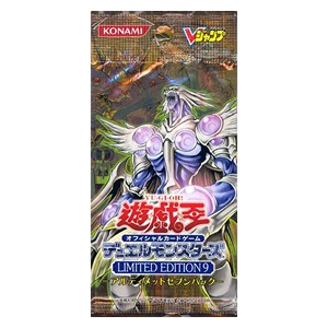 Limited Edition 9 Booster