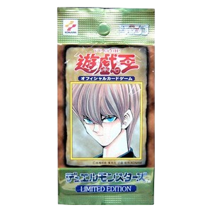 Limited Edition Kaiba Booster