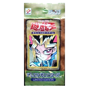 Limited Edition Yugi Booster