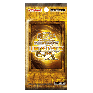 Limited Pack GX: Ra Yellow Booster