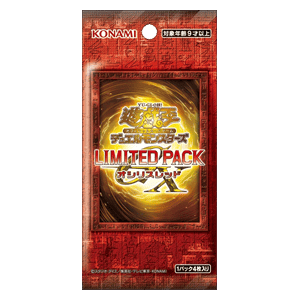 Limited Pack GX: Slifer Red Booster