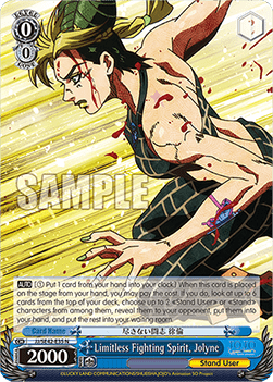Limitless Fighting Spirit, Jolyne (V.1 - Common)