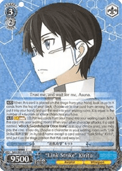 "Link Strike" Kirito (V.2 - Super Rare)