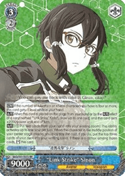 "Link Strike" Sinon (V.1 - Double Rare)