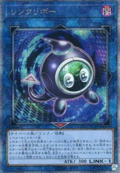 Linkuriboh (V.3 - Quarter Century Secret Rare)