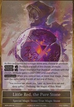 Little Red, the Pure Stone (V.2 - Super Rare)