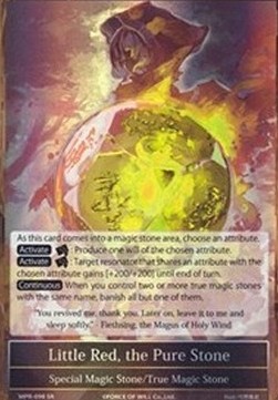 Little Red, the Pure Stone (V.3 - Super Rare)