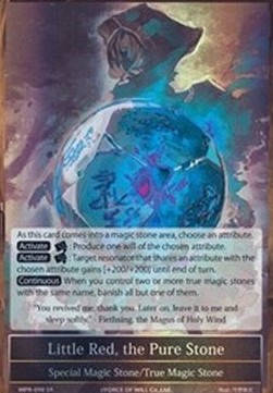 Little Red, the Pure Stone (V.4 - Super Rare)