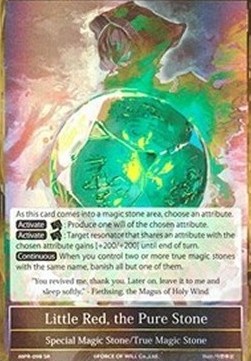 Little Red, the Pure Stone (V.5 - Super Rare)