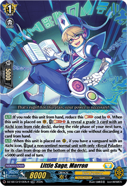 Little Sage, Marron [D Format] (V.2 - Trial Deck Rare)