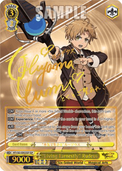 "Living Earnestly" Rudeus (V.2 - Super Special Rare)