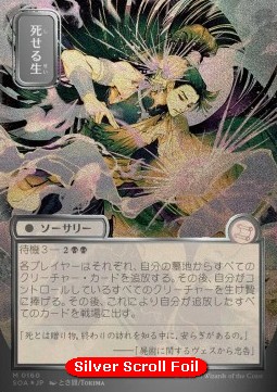 Living End (V.3)