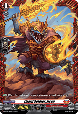 Lizard Soldier, Jisen [D-Format]