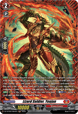 Lizard Soldier, Yenjun [D-Format] (V.2 - Frame Rare)
