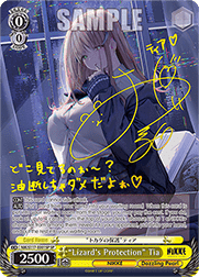“Lizard's Protection” Tia (V.3 - Special Rare)
