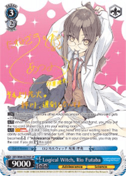 Logical Witch, Rio Futaba (V.2 - Special Rare)