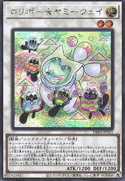 LollipoYummy Way (V.3 - Secret Rare)