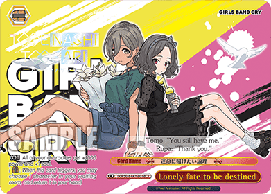 Lonely fate to be destined (V.2 - Parallel Foil)