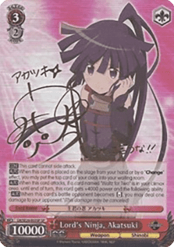Lord's Ninja, Akatsuki (V.3 - Special Rare)