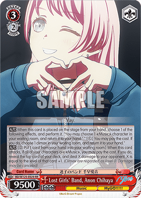 Lost Girls' Band, Anon Chihaya (V.1 - Double Rare)