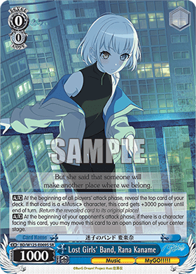 Lost Girls' Band, Rana Kaname (V.2 - Special Rare)