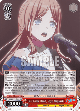 Lost Girls' Band, Soyo Nagasaki (V.1 - Double Rare)