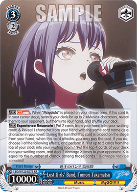 Lost Girls' Band, Tomori Takamatsu (V.1 - Double Rare)