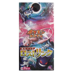 Lost Link Booster Box