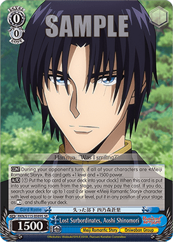 Lost Surbordinates, Aoshi Shinomori (V.2 - Super Rare)