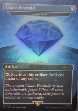 Lotus Petal (V.3)