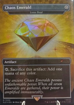 Lotus Petal (V.5)
