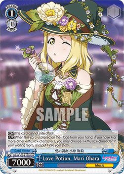 Love Potion, Mari Ohara (V.2 - Super Rare)