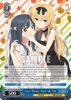 Love Rivals, Kaori & Yue (V.2 - Super Rare)