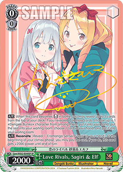 Love Rivals, Sagiri & Elf (V.2 - Special Rare)