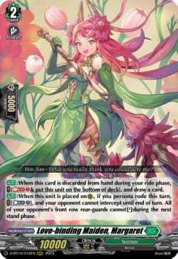 Love-binding Maiden, Margaret [D Format] (V.1 - Triple Rare)