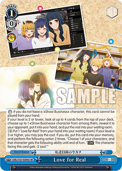 Love for Real (V.2 - Super Rare)