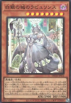 Lovely Labrynth of the Silver Castle (V.1 - Ultra Rare)