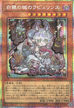 Lovely Labrynth of the Silver Castle (V.3 - Secret Parallel Rare)