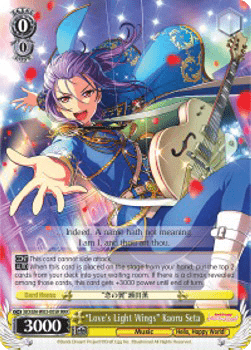 "Love's Light Wings" Kaoru Seta (V.2 - Triple Rare)