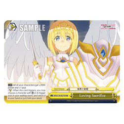 Loving Sacrifice (V.2 - Triple Rare)
