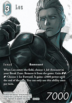 Loz (28-038) (V.2)
