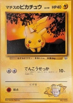 Lt. Surge's Pikachu  (CGK)