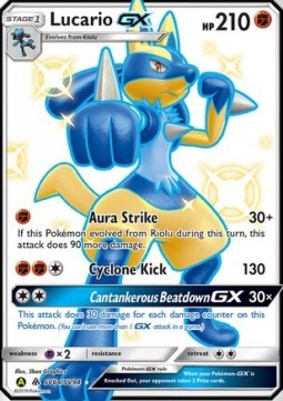 Lucario GX  (HIF SV64)