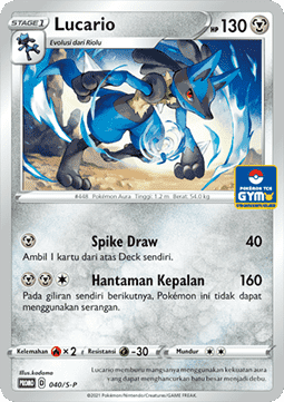Lucario  (S-P/ID 040)