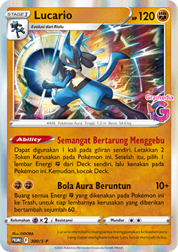 Lucario  (S-P/ID 300)