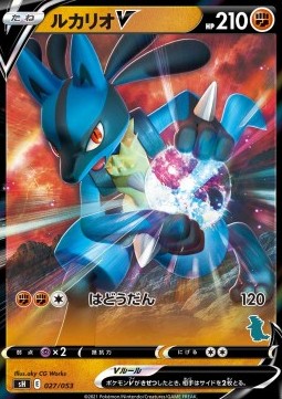 Lucario V  (sH 027)
