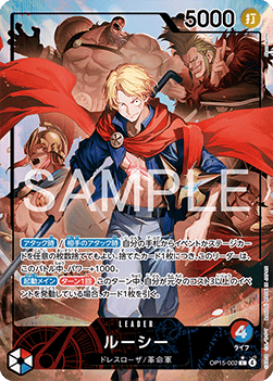 Lucy (OP15-002) (V.2)
