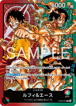 Luffy & Ace (ST30-001) (V.1)