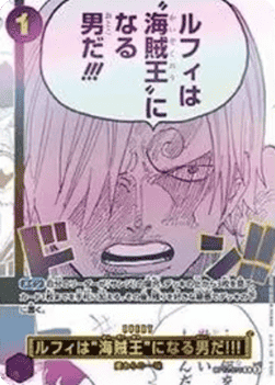 Luffy Is the Man Who Will Be King of the Pirates!!! (OP12-079) (V.1)