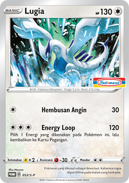 Lugia  (S-P/ID 053)